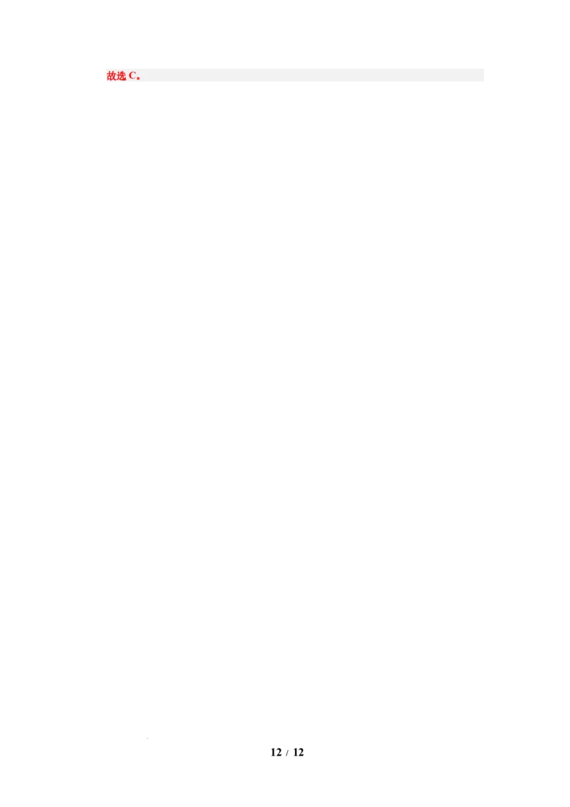 第04讲课时6.4物质的物理属性（教师版）-八年级物理下册同步精品讲义（苏科版2025）_8下-初中物理苏科版(4)_06讲义