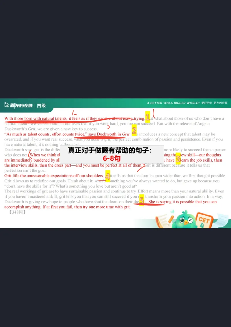 四级阅读第1课笔记_1757929808710_英语四六级保存避免失效_最新更新，视频都在这_2026、6月四级速转存易和谐_0、2025年12月四级_07.东方四级全程班陈志超_00.讲义_四级核心技巧讲解