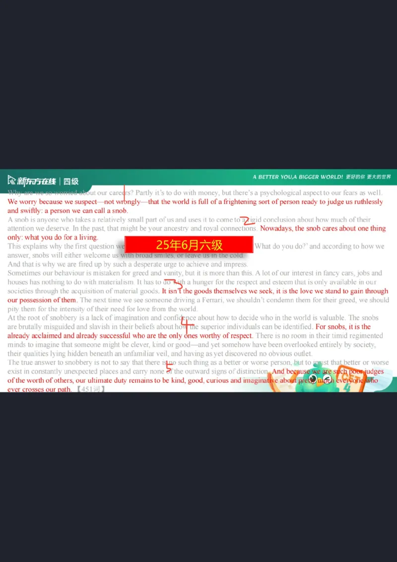 四级阅读第1课笔记_1757929808710_英语四六级保存避免失效_最新更新，视频都在这_2026、6月四级速转存易和谐_0、2025年12月四级_07.东方四级全程班陈志超_00.讲义_四级核心技巧讲解