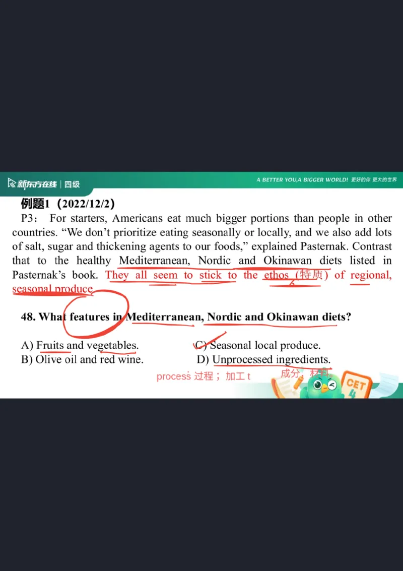 四级阅读第1课笔记_1757929808710_英语四六级保存避免失效_最新更新，视频都在这_2026、6月四级速转存易和谐_0、2025年12月四级_07.东方四级全程班陈志超_00.讲义_四级核心技巧讲解