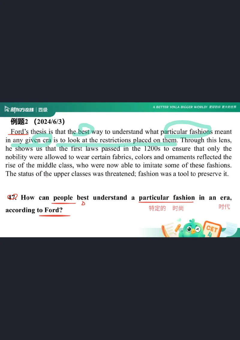 四级阅读第1课笔记_1757929808710_英语四六级保存避免失效_最新更新，视频都在这_2026、6月四级速转存易和谐_0、2025年12月四级_07.东方四级全程班陈志超_00.讲义_四级核心技巧讲解