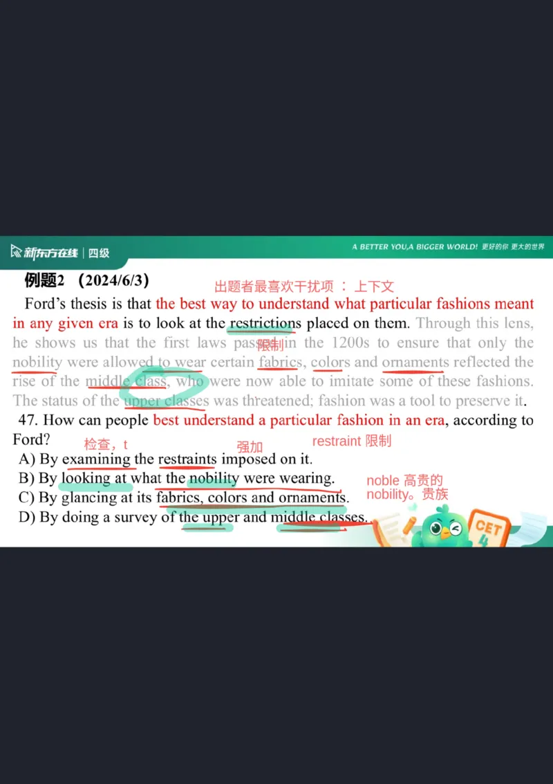 四级阅读第1课笔记_1757929808710_英语四六级保存避免失效_最新更新，视频都在这_2026、6月四级速转存易和谐_0、2025年12月四级_07.东方四级全程班陈志超_00.讲义_四级核心技巧讲解