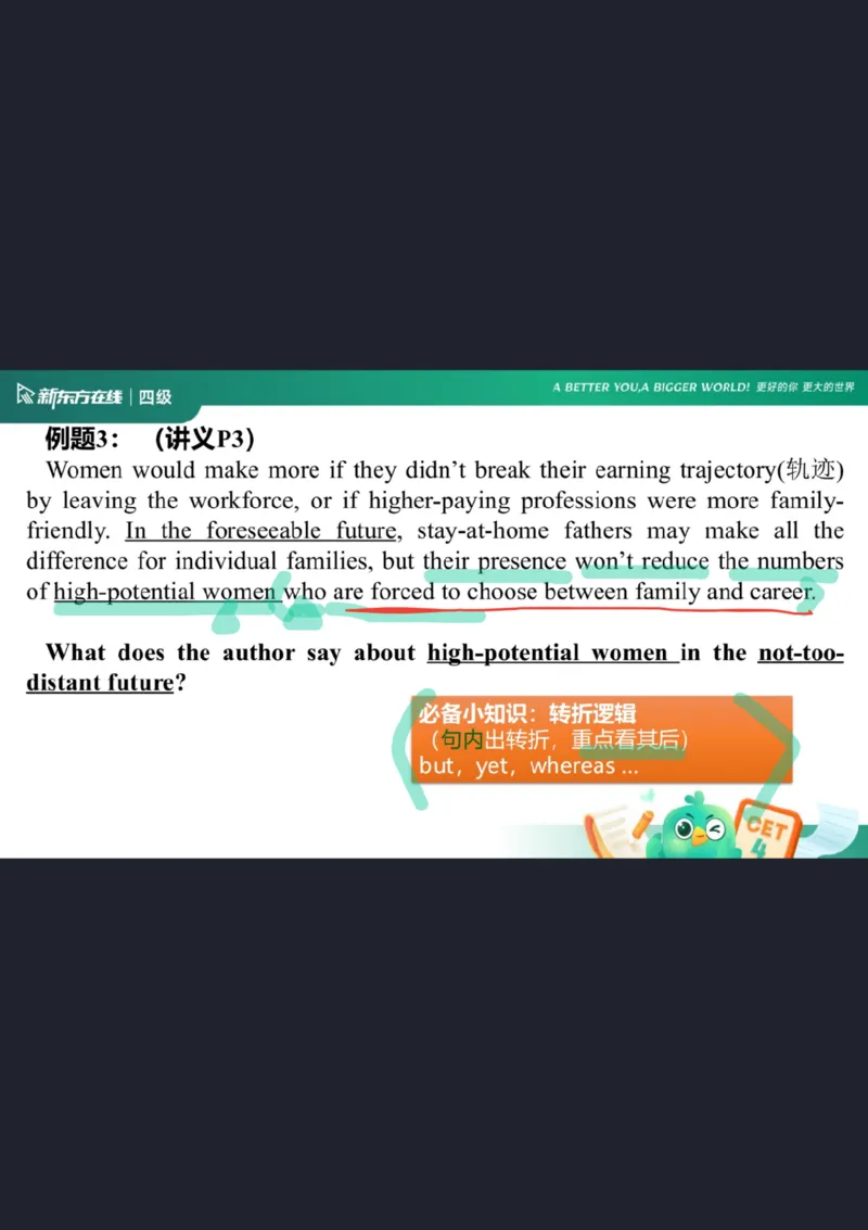 四级阅读第1课笔记_1757929808710_英语四六级保存避免失效_最新更新，视频都在这_2026、6月四级速转存易和谐_0、2025年12月四级_07.东方四级全程班陈志超_00.讲义_四级核心技巧讲解