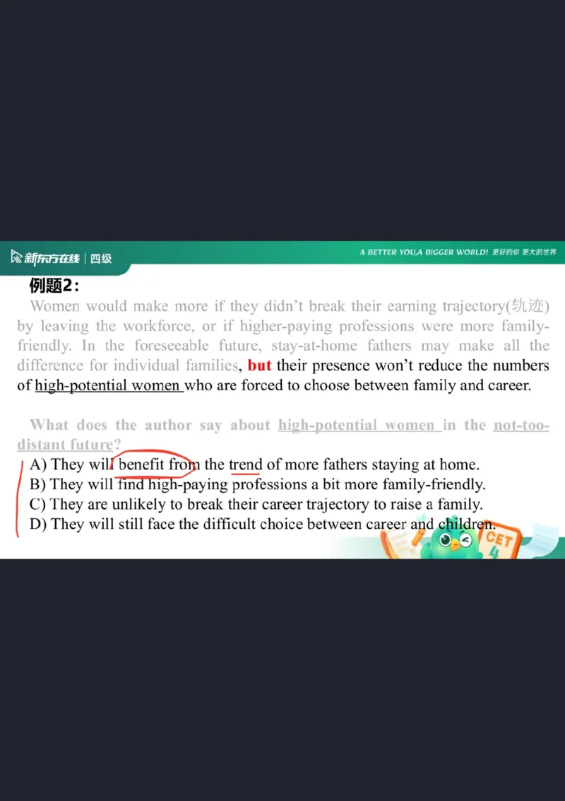 四级阅读第1课笔记_1757929808710_英语四六级保存避免失效_最新更新，视频都在这_2026、6月四级速转存易和谐_0、2025年12月四级_07.东方四级全程班陈志超_00.讲义_四级核心技巧讲解