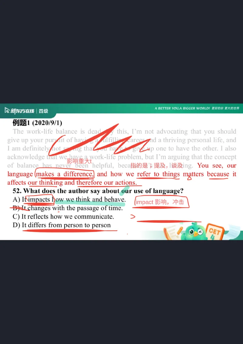 四级阅读第1课笔记_1757929808710_英语四六级保存避免失效_最新更新，视频都在这_2026、6月四级速转存易和谐_0、2025年12月四级_07.东方四级全程班陈志超_00.讲义_四级核心技巧讲解