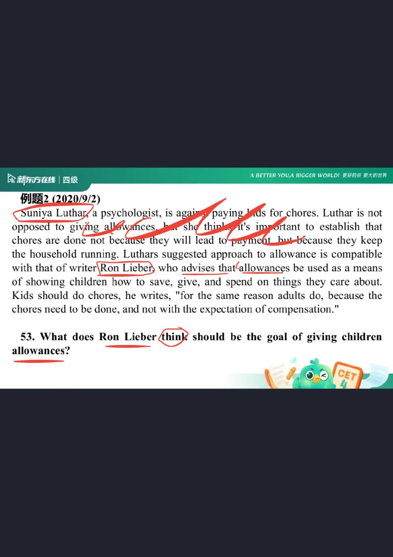 四级阅读第1课笔记_1757929808710_英语四六级保存避免失效_最新更新，视频都在这_2026、6月四级速转存易和谐_0、2025年12月四级_07.东方四级全程班陈志超_00.讲义_四级核心技巧讲解