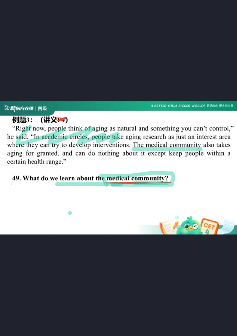 四级阅读第1课笔记_1757929808710_英语四六级保存避免失效_最新更新，视频都在这_2026、6月四级速转存易和谐_0、2025年12月四级_07.东方四级全程班陈志超_00.讲义_四级核心技巧讲解