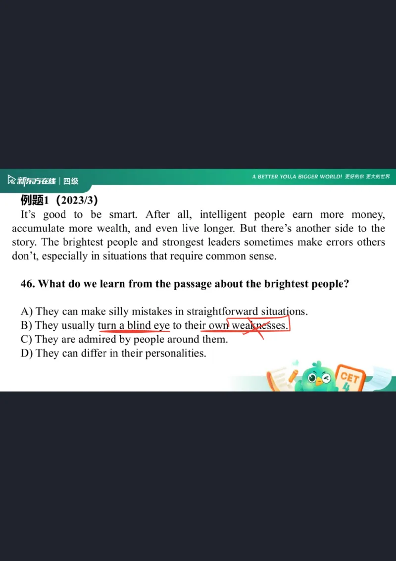 四级阅读第1课笔记_1757929808710_英语四六级保存避免失效_最新更新，视频都在这_2026、6月四级速转存易和谐_0、2025年12月四级_07.东方四级全程班陈志超_00.讲义_四级核心技巧讲解