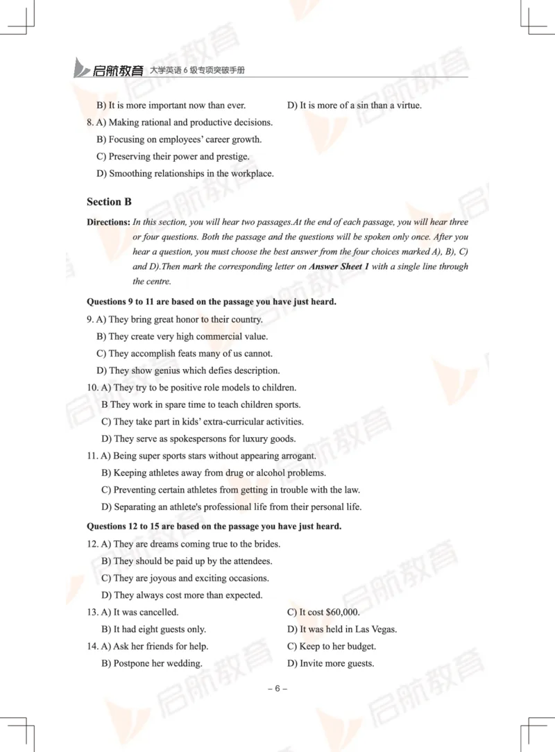 大学英语6级专项突破手册_英语四六级保存避免失效_最新更新，视频都在这_2026，6月六级速转存易和谐_1、2025年6月六级_13.2026六级英语刘晓燕-保命班_2025年6月晓燕六级全程班保命班