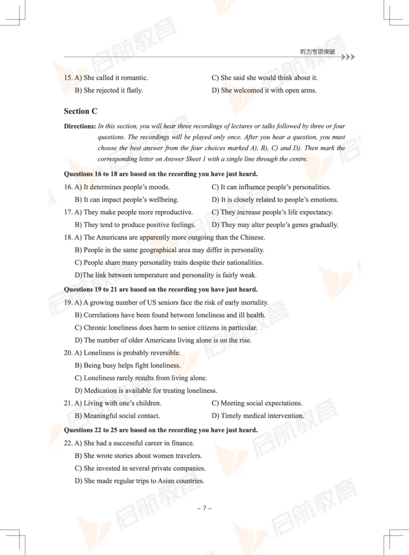 大学英语6级专项突破手册_英语四六级保存避免失效_最新更新，视频都在这_2026，6月六级速转存易和谐_1、2025年6月六级_13.2026六级英语刘晓燕-保命班_2025年6月晓燕六级全程班保命班