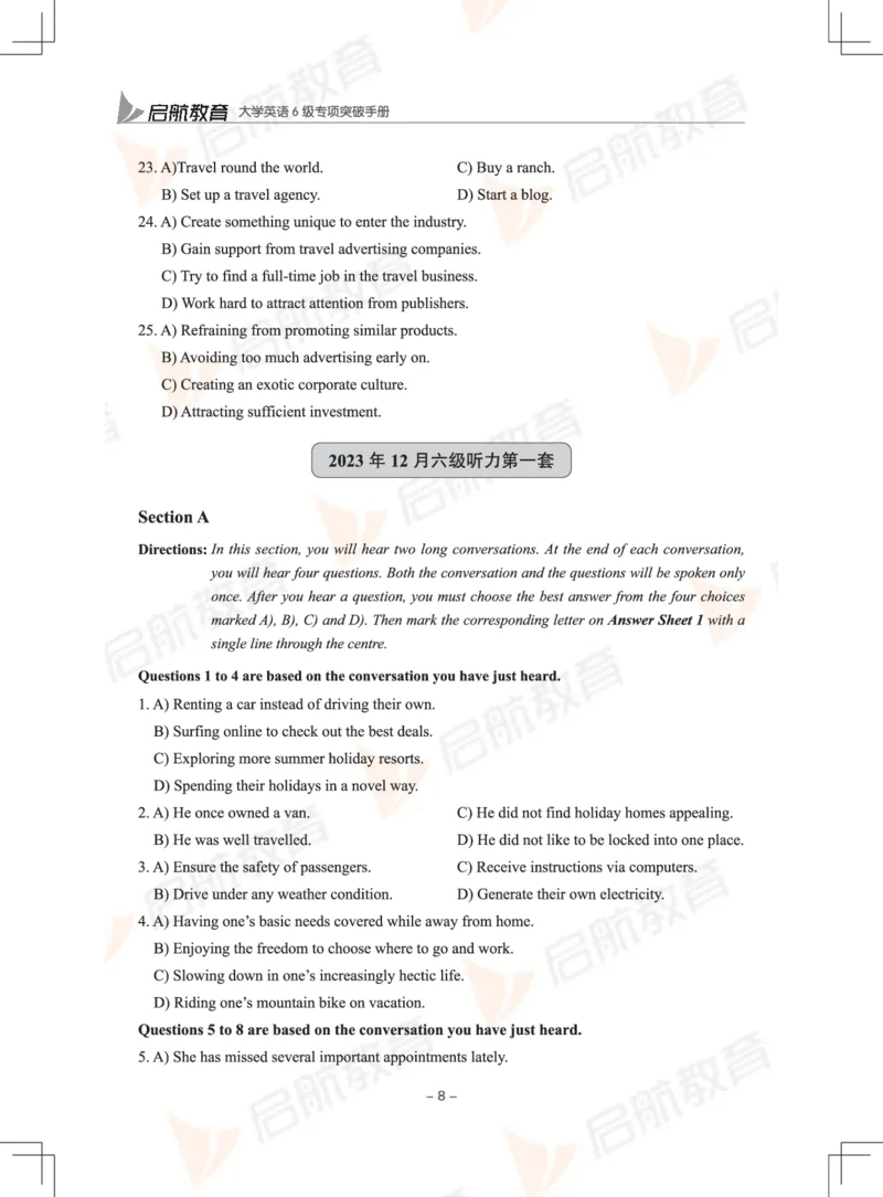 大学英语6级专项突破手册_英语四六级保存避免失效_最新更新，视频都在这_2026，6月六级速转存易和谐_1、2025年6月六级_13.2026六级英语刘晓燕-保命班_2025年6月晓燕六级全程班保命班