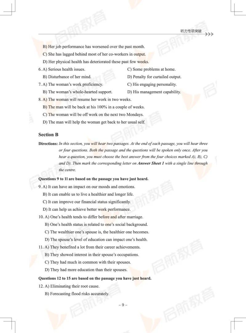 大学英语6级专项突破手册_英语四六级保存避免失效_最新更新，视频都在这_2026，6月六级速转存易和谐_1、2025年6月六级_13.2026六级英语刘晓燕-保命班_2025年6月晓燕六级全程班保命班