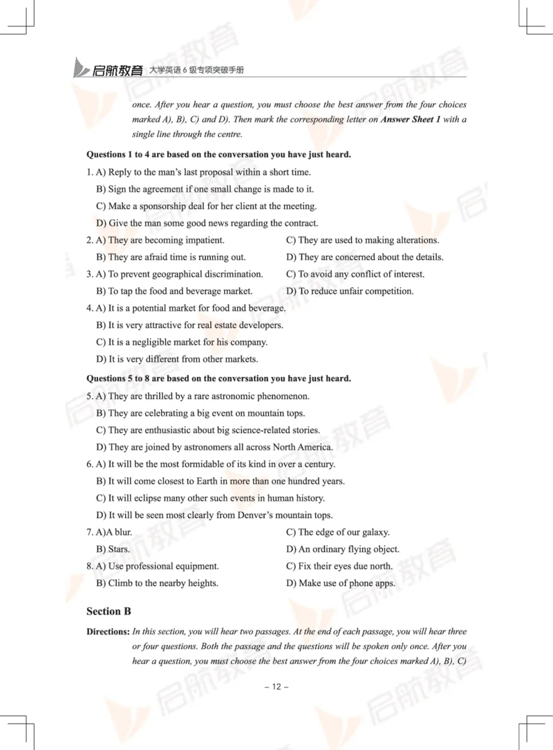 大学英语6级专项突破手册_英语四六级保存避免失效_最新更新，视频都在这_2026，6月六级速转存易和谐_1、2025年6月六级_13.2026六级英语刘晓燕-保命班_2025年6月晓燕六级全程班保命班