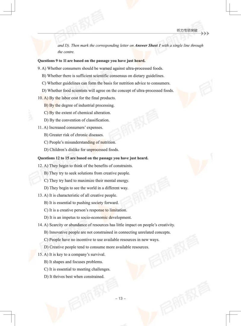 大学英语6级专项突破手册_英语四六级保存避免失效_最新更新，视频都在这_2026，6月六级速转存易和谐_1、2025年6月六级_13.2026六级英语刘晓燕-保命班_2025年6月晓燕六级全程班保命班