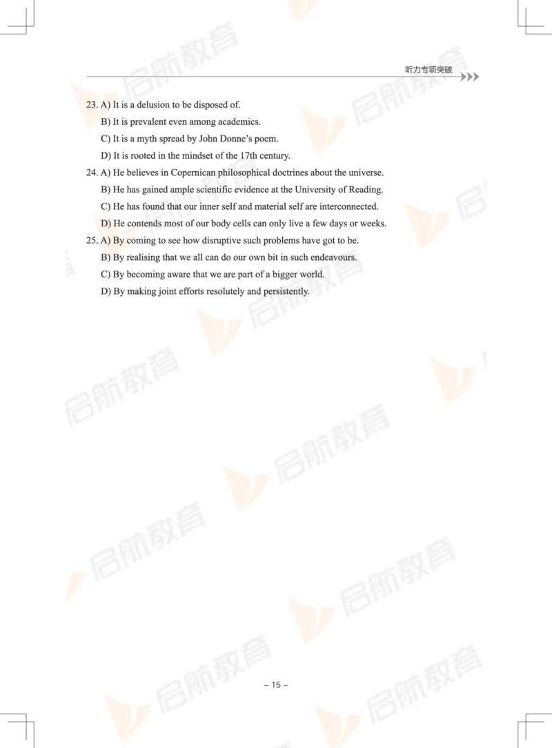 大学英语6级专项突破手册_英语四六级保存避免失效_最新更新，视频都在这_2026，6月六级速转存易和谐_1、2025年6月六级_13.2026六级英语刘晓燕-保命班_2025年6月晓燕六级全程班保命班
