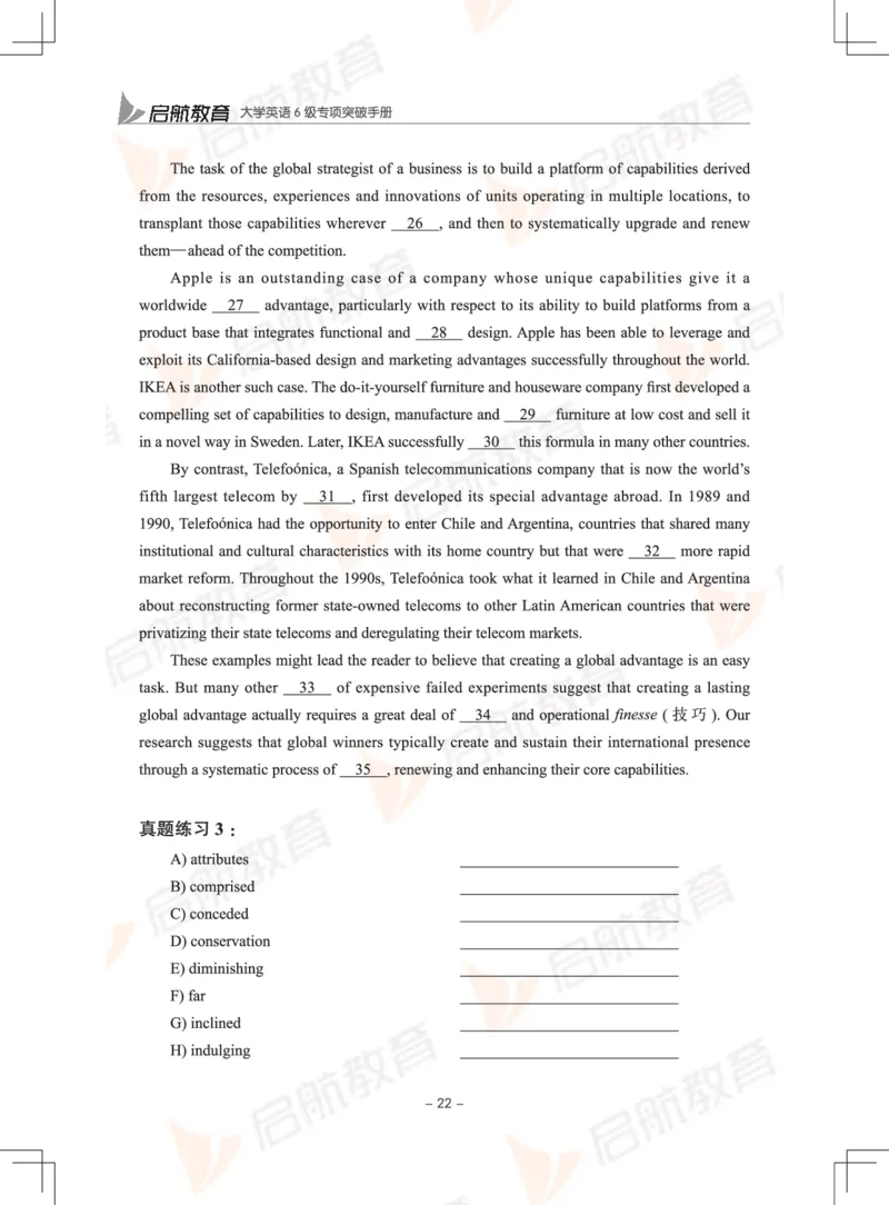 大学英语6级专项突破手册_英语四六级保存避免失效_最新更新，视频都在这_2026，6月六级速转存易和谐_1、2025年6月六级_13.2026六级英语刘晓燕-保命班_2025年6月晓燕六级全程班保命班
