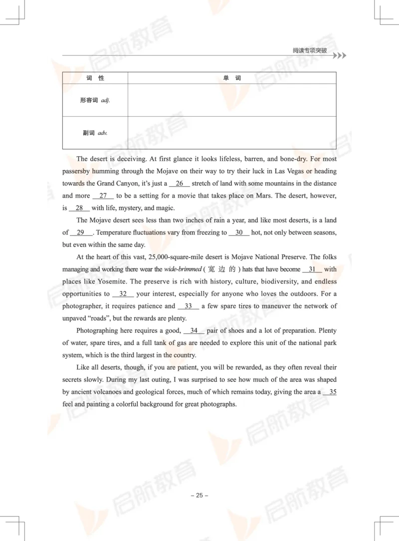 大学英语6级专项突破手册_英语四六级保存避免失效_最新更新，视频都在这_2026，6月六级速转存易和谐_1、2025年6月六级_13.2026六级英语刘晓燕-保命班_2025年6月晓燕六级全程班保命班