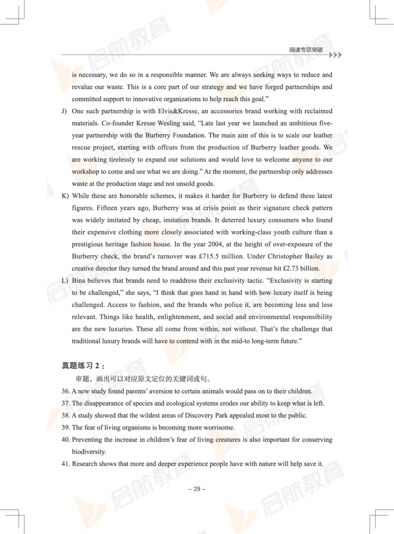 大学英语6级专项突破手册_英语四六级保存避免失效_最新更新，视频都在这_2026，6月六级速转存易和谐_1、2025年6月六级_13.2026六级英语刘晓燕-保命班_2025年6月晓燕六级全程班保命班