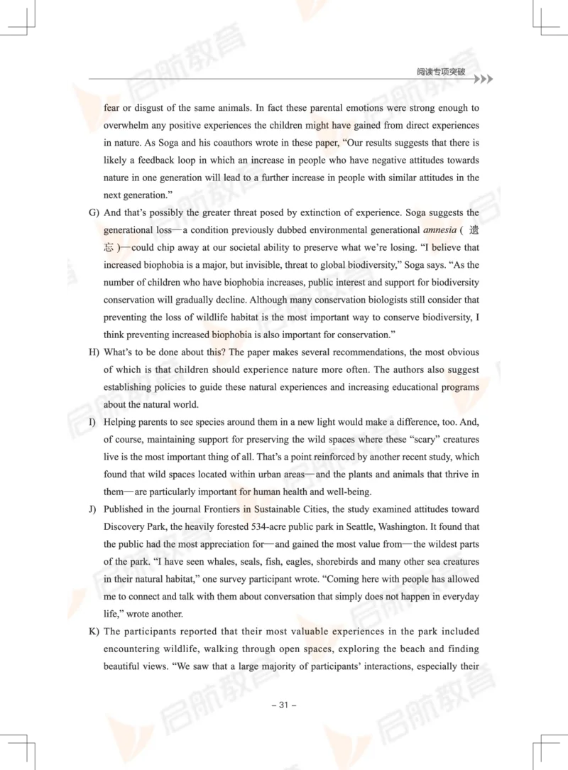 大学英语6级专项突破手册_英语四六级保存避免失效_最新更新，视频都在这_2026，6月六级速转存易和谐_1、2025年6月六级_13.2026六级英语刘晓燕-保命班_2025年6月晓燕六级全程班保命班