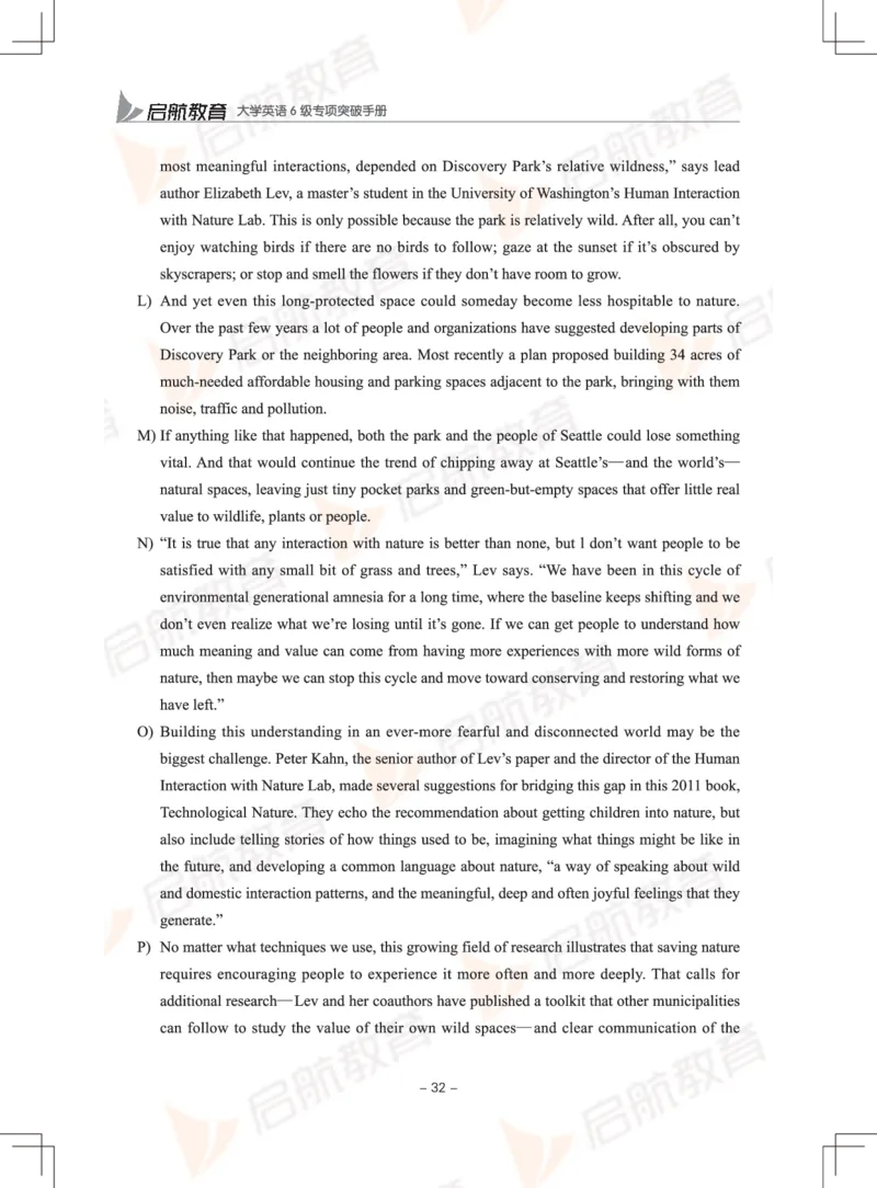 大学英语6级专项突破手册_英语四六级保存避免失效_最新更新，视频都在这_2026，6月六级速转存易和谐_1、2025年6月六级_13.2026六级英语刘晓燕-保命班_2025年6月晓燕六级全程班保命班