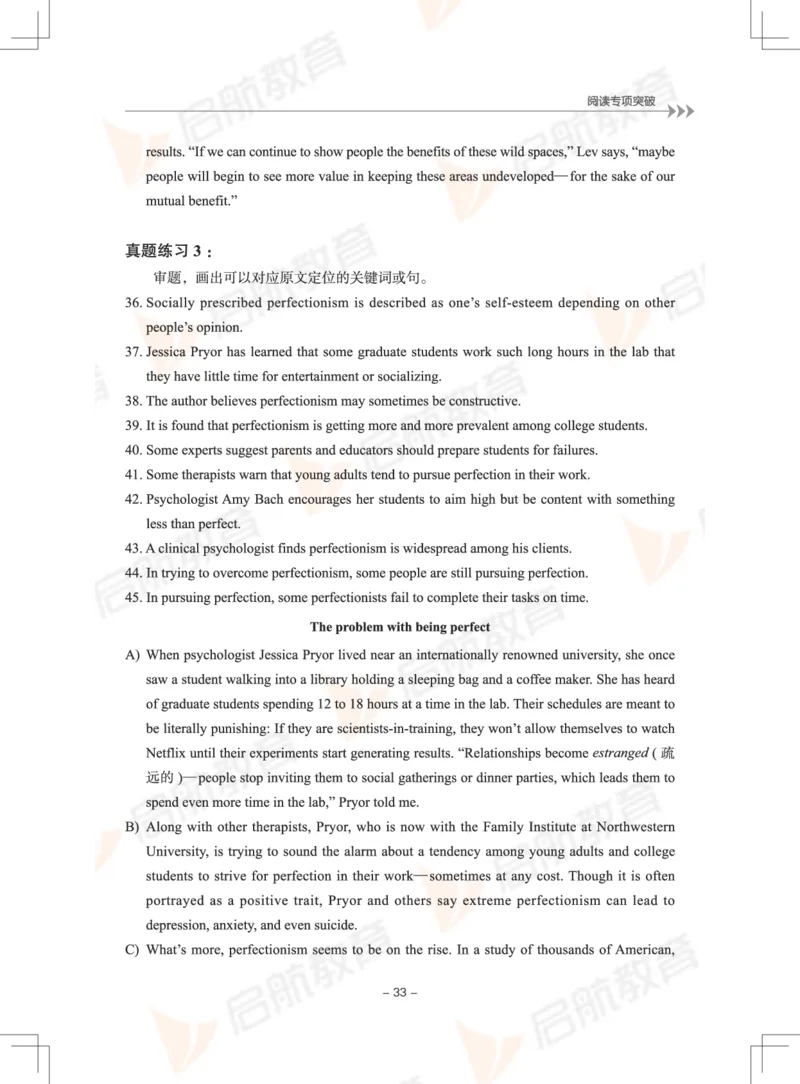 大学英语6级专项突破手册_英语四六级保存避免失效_最新更新，视频都在这_2026，6月六级速转存易和谐_1、2025年6月六级_13.2026六级英语刘晓燕-保命班_2025年6月晓燕六级全程班保命班