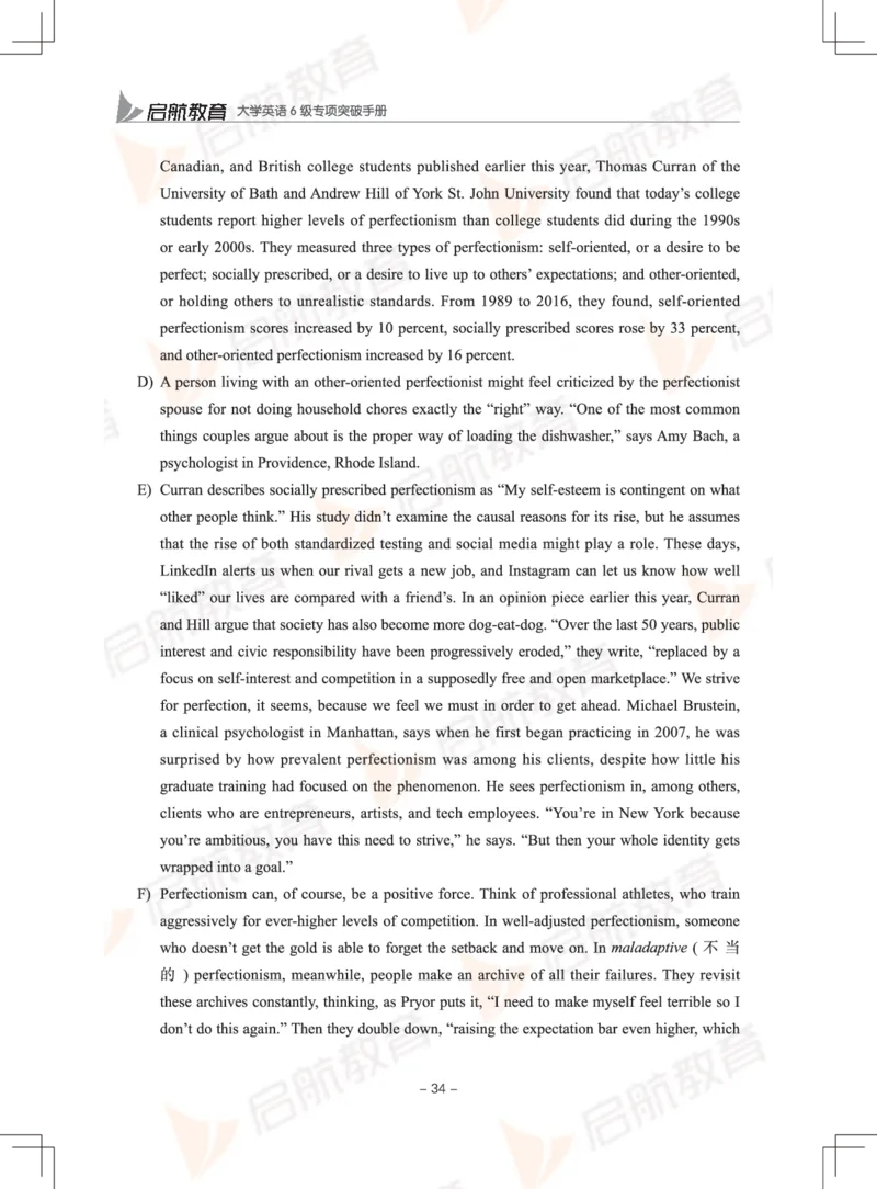 大学英语6级专项突破手册_英语四六级保存避免失效_最新更新，视频都在这_2026，6月六级速转存易和谐_1、2025年6月六级_13.2026六级英语刘晓燕-保命班_2025年6月晓燕六级全程班保命班