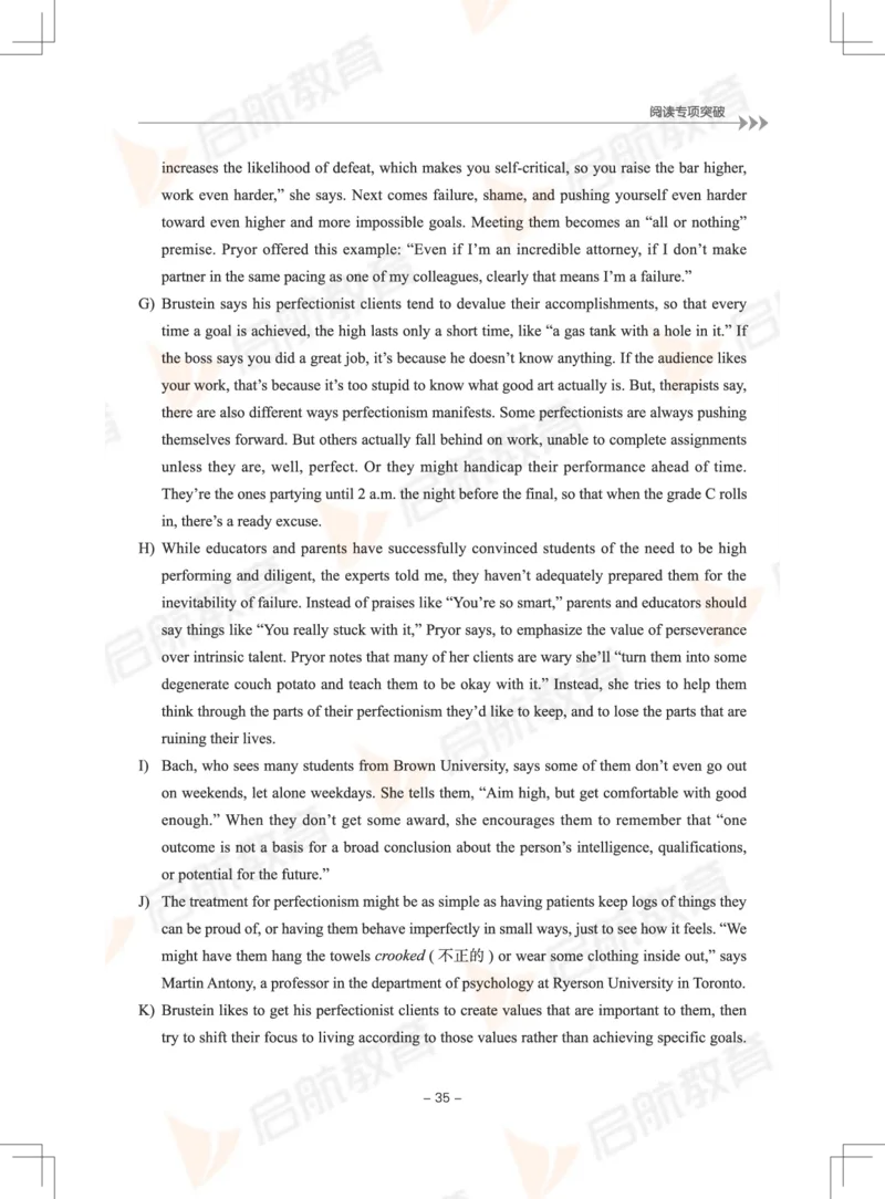 大学英语6级专项突破手册_英语四六级保存避免失效_最新更新，视频都在这_2026，6月六级速转存易和谐_1、2025年6月六级_13.2026六级英语刘晓燕-保命班_2025年6月晓燕六级全程班保命班