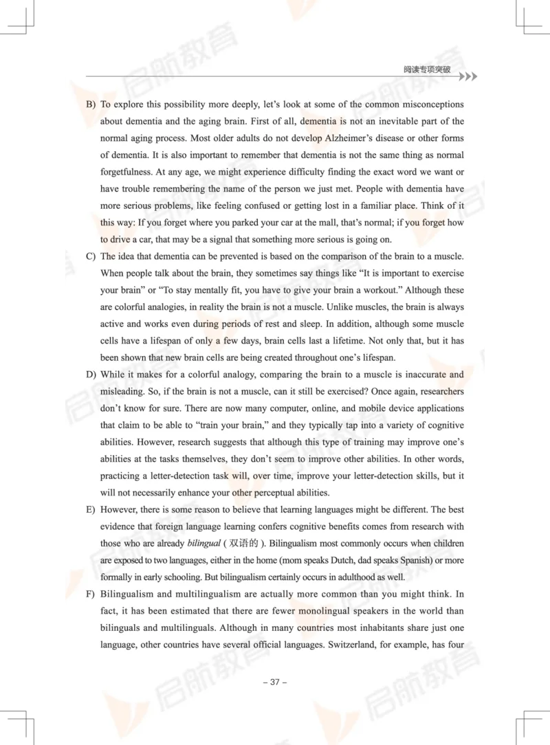 大学英语6级专项突破手册_英语四六级保存避免失效_最新更新，视频都在这_2026，6月六级速转存易和谐_1、2025年6月六级_13.2026六级英语刘晓燕-保命班_2025年6月晓燕六级全程班保命班