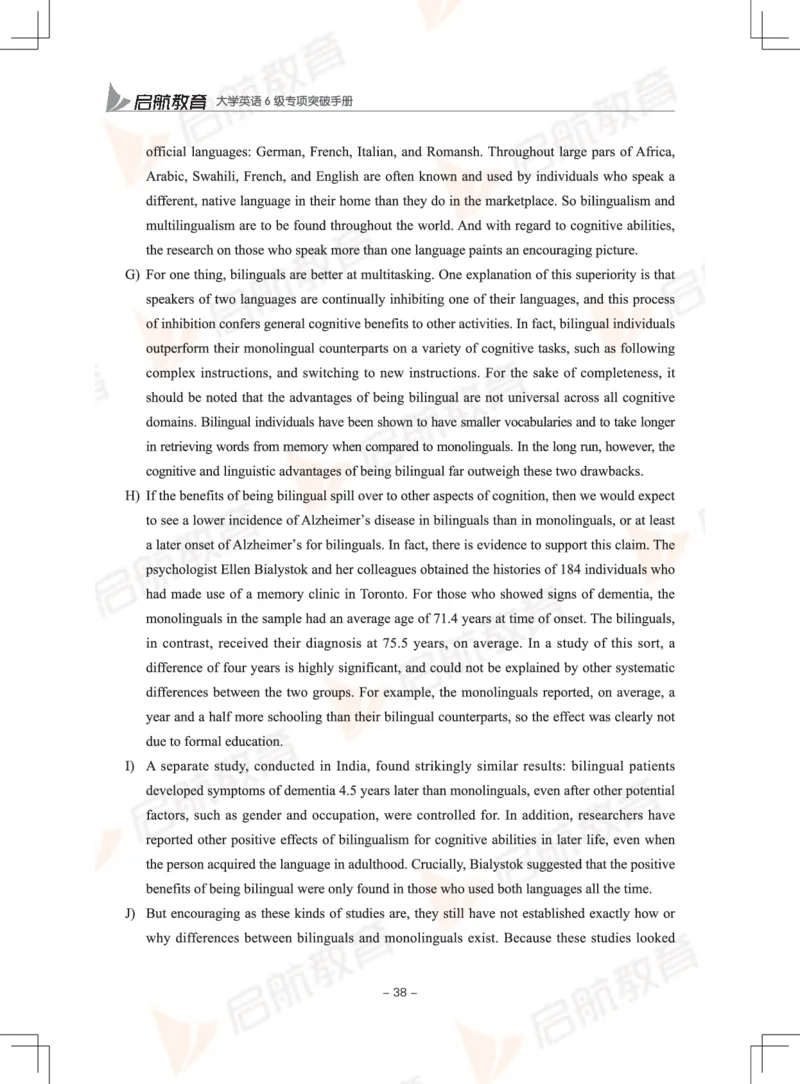 大学英语6级专项突破手册_英语四六级保存避免失效_最新更新，视频都在这_2026，6月六级速转存易和谐_1、2025年6月六级_13.2026六级英语刘晓燕-保命班_2025年6月晓燕六级全程班保命班