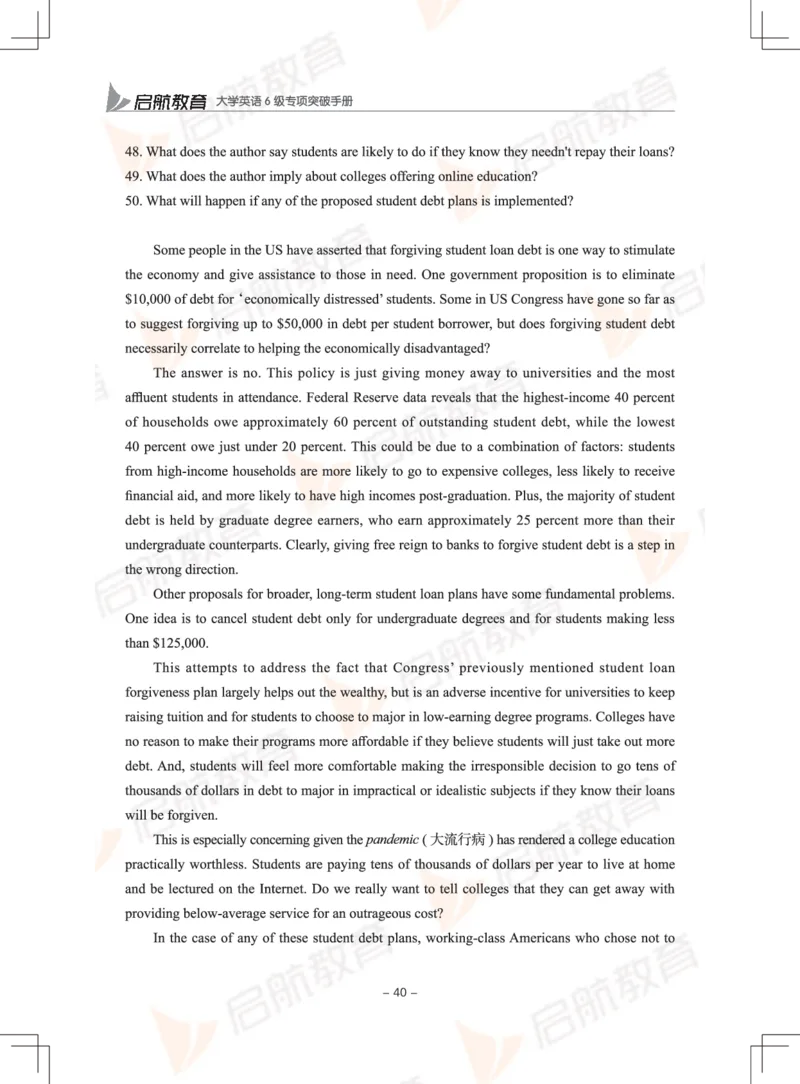 大学英语6级专项突破手册_英语四六级保存避免失效_最新更新，视频都在这_2026，6月六级速转存易和谐_1、2025年6月六级_13.2026六级英语刘晓燕-保命班_2025年6月晓燕六级全程班保命班