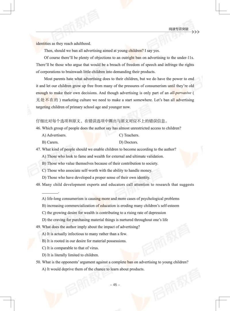 大学英语6级专项突破手册_英语四六级保存避免失效_最新更新，视频都在这_2026，6月六级速转存易和谐_1、2025年6月六级_13.2026六级英语刘晓燕-保命班_2025年6月晓燕六级全程班保命班