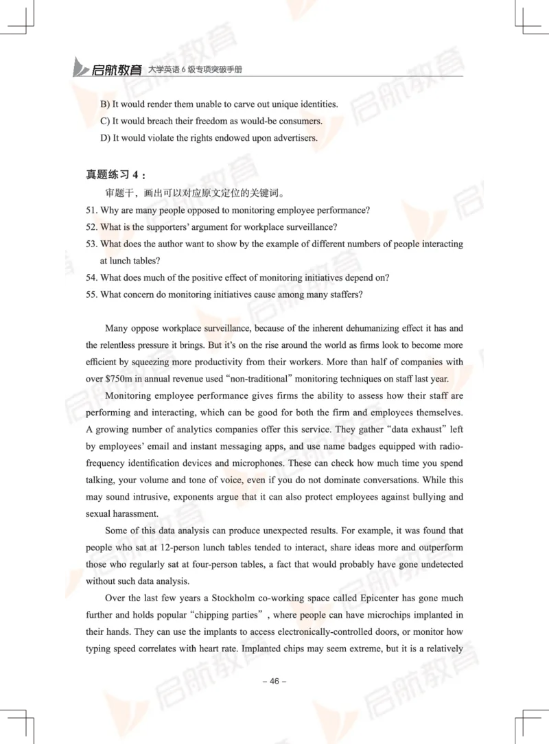 大学英语6级专项突破手册_英语四六级保存避免失效_最新更新，视频都在这_2026，6月六级速转存易和谐_1、2025年6月六级_13.2026六级英语刘晓燕-保命班_2025年6月晓燕六级全程班保命班