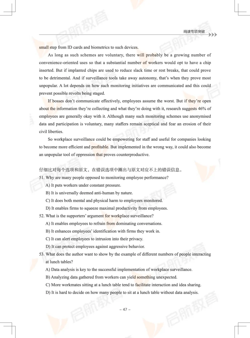 大学英语6级专项突破手册_英语四六级保存避免失效_最新更新，视频都在这_2026，6月六级速转存易和谐_1、2025年6月六级_13.2026六级英语刘晓燕-保命班_2025年6月晓燕六级全程班保命班