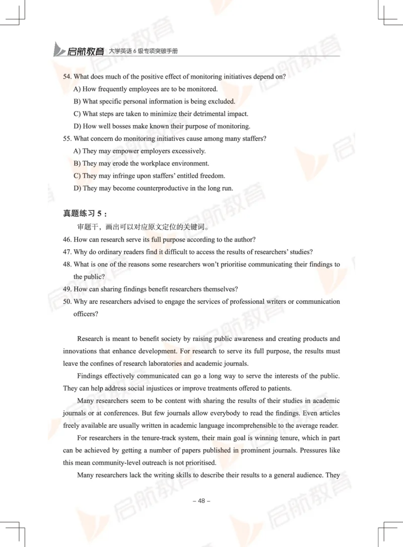 大学英语6级专项突破手册_英语四六级保存避免失效_最新更新，视频都在这_2026，6月六级速转存易和谐_1、2025年6月六级_13.2026六级英语刘晓燕-保命班_2025年6月晓燕六级全程班保命班