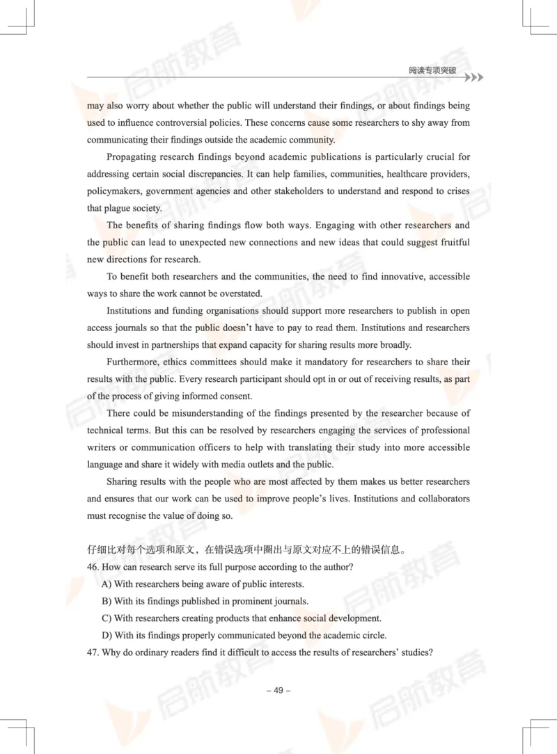 大学英语6级专项突破手册_英语四六级保存避免失效_最新更新，视频都在这_2026，6月六级速转存易和谐_1、2025年6月六级_13.2026六级英语刘晓燕-保命班_2025年6月晓燕六级全程班保命班