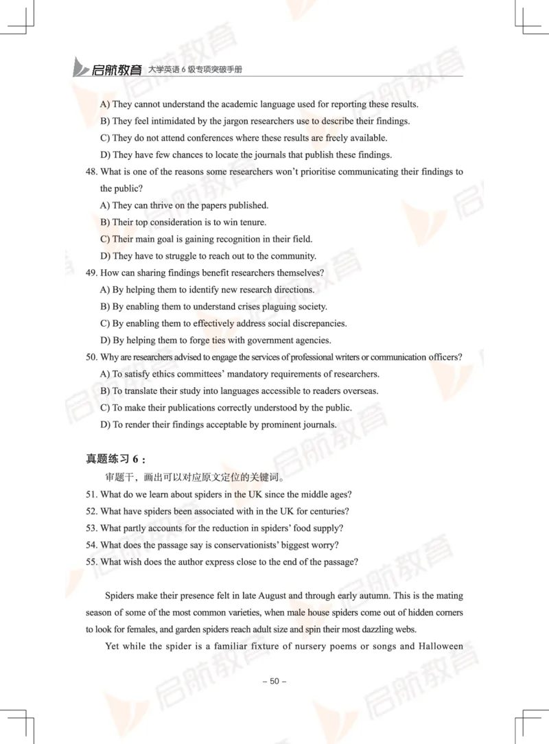 大学英语6级专项突破手册_英语四六级保存避免失效_最新更新，视频都在这_2026，6月六级速转存易和谐_1、2025年6月六级_13.2026六级英语刘晓燕-保命班_2025年6月晓燕六级全程班保命班