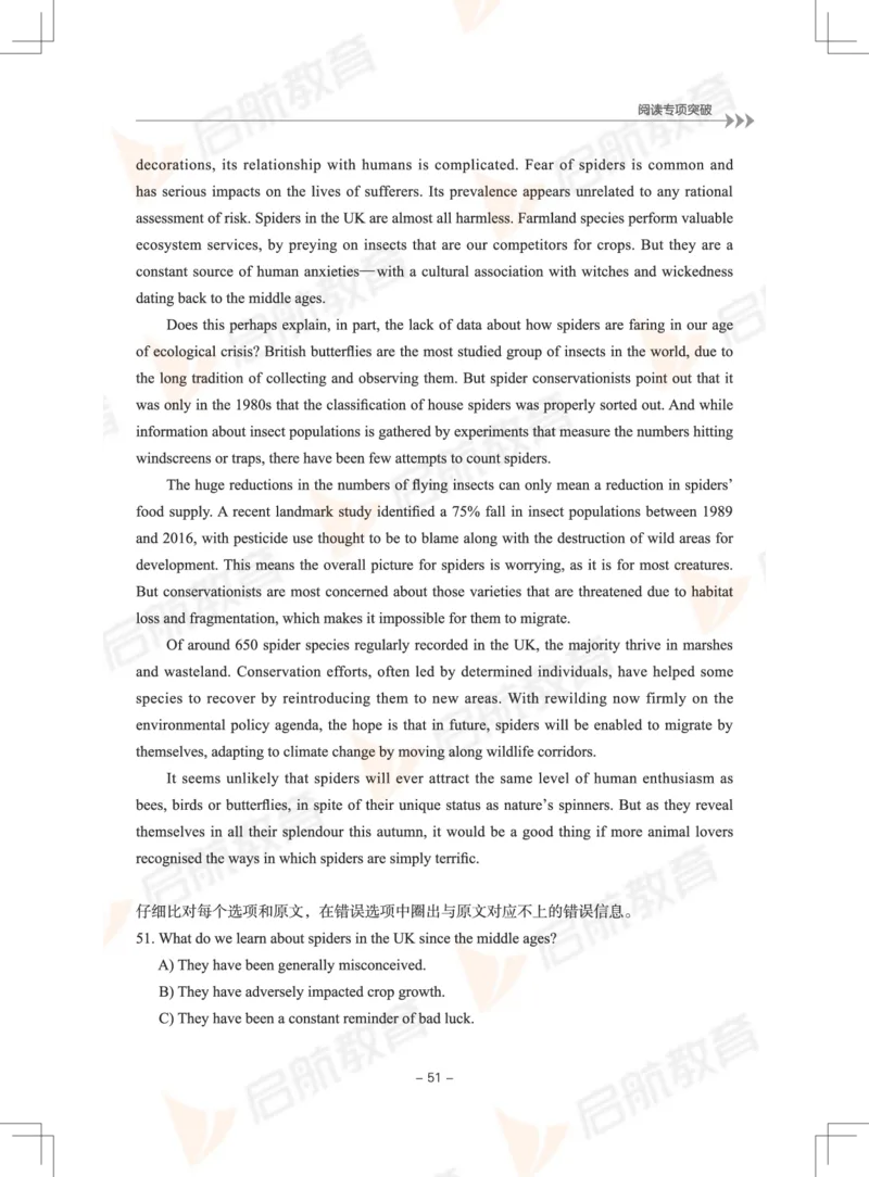 大学英语6级专项突破手册_英语四六级保存避免失效_最新更新，视频都在这_2026，6月六级速转存易和谐_1、2025年6月六级_13.2026六级英语刘晓燕-保命班_2025年6月晓燕六级全程班保命班