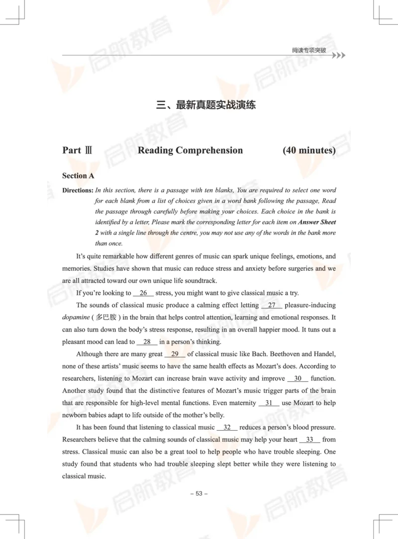 大学英语6级专项突破手册_英语四六级保存避免失效_最新更新，视频都在这_2026，6月六级速转存易和谐_1、2025年6月六级_13.2026六级英语刘晓燕-保命班_2025年6月晓燕六级全程班保命班