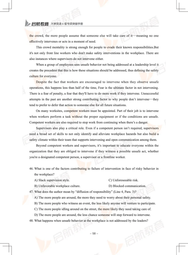 大学英语6级专项突破手册_英语四六级保存避免失效_最新更新，视频都在这_2026，6月六级速转存易和谐_1、2025年6月六级_13.2026六级英语刘晓燕-保命班_2025年6月晓燕六级全程班保命班