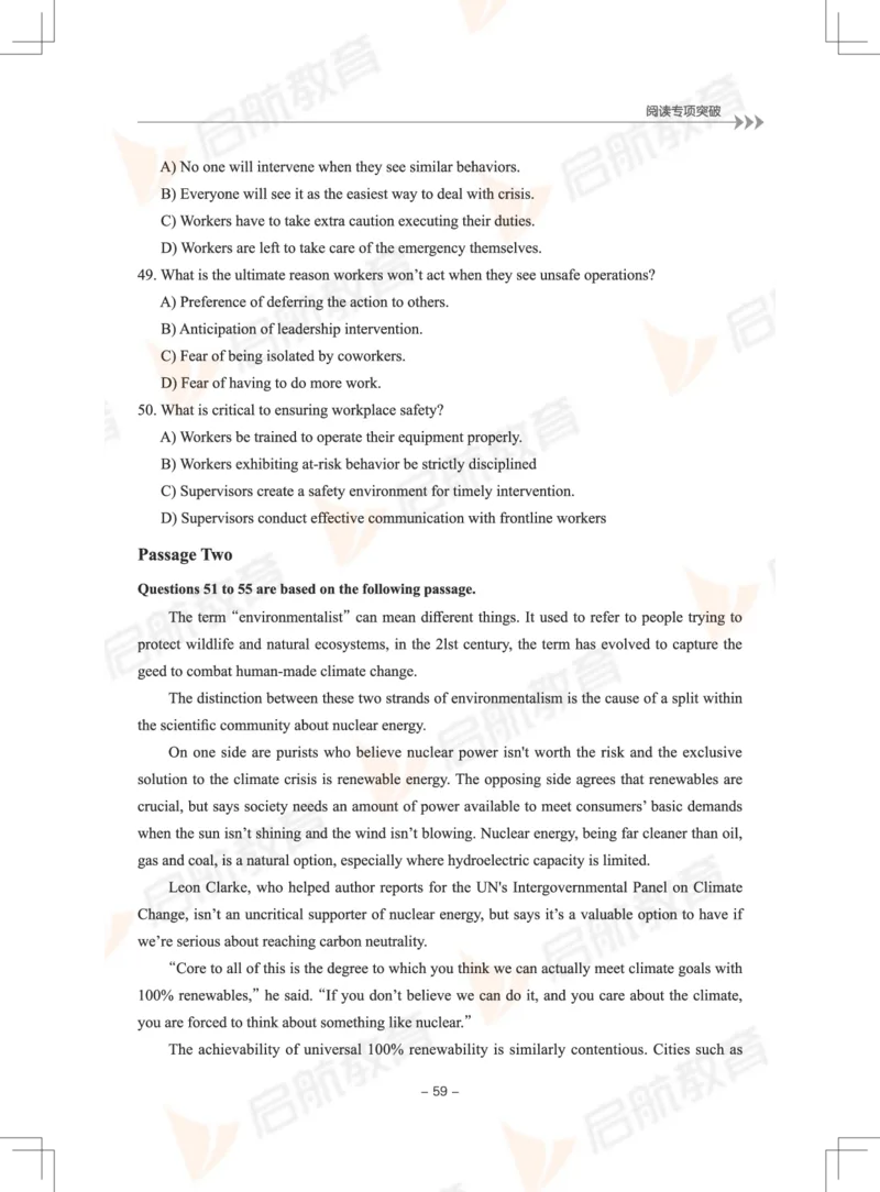 大学英语6级专项突破手册_英语四六级保存避免失效_最新更新，视频都在这_2026，6月六级速转存易和谐_1、2025年6月六级_13.2026六级英语刘晓燕-保命班_2025年6月晓燕六级全程班保命班