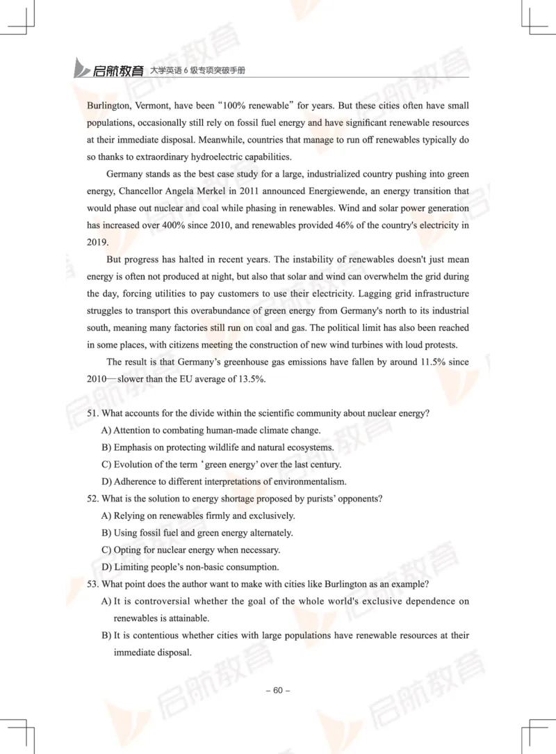 大学英语6级专项突破手册_英语四六级保存避免失效_最新更新，视频都在这_2026，6月六级速转存易和谐_1、2025年6月六级_13.2026六级英语刘晓燕-保命班_2025年6月晓燕六级全程班保命班