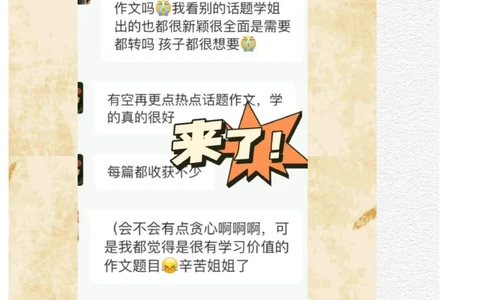 课程介绍_英语四六级保存避免失效_英语四六级真题整合_版本二此版含25真题，后续会持续更新_大学英语四六级高频词汇（带音频）_新课推荐_2027MTI,CATTI,翻译,考研英语