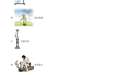 精品解析：江苏镇江句容市2022-2023学年九年级上学期期末物理试题（解析版）_9上-初中物理苏科版(4)_赠送：旧版资料（和新版好多一样，仍具有很大参考价值）_04试卷_期末试卷