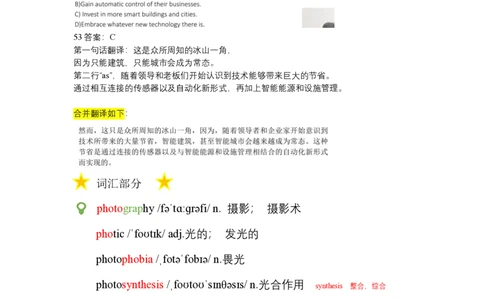 笔记六级词汇阅读基础训练2_英语四六级保存避免失效_最新更新，视频都在这_2026，6月六级速转存易和谐_1、2025年6月六级_13.2026六级英语刘晓燕-保命班_2025年6月晓燕6级全程班