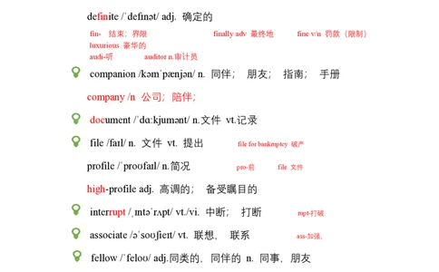 笔记六级词汇阅读基础训练2_英语四六级保存避免失效_最新更新，视频都在这_2026，6月六级速转存易和谐_1、2025年6月六级_13.2026六级英语刘晓燕-保命班_2025年6月晓燕6级全程班