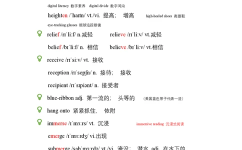 笔记六级词汇阅读基础训练2_英语四六级保存避免失效_最新更新，视频都在这_2026，6月六级速转存易和谐_1、2025年6月六级_13.2026六级英语刘晓燕-保命班_2025年6月晓燕6级全程班