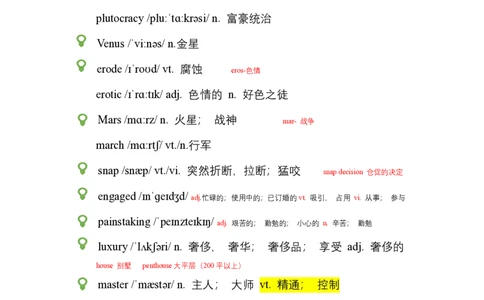 笔记六级词汇阅读基础训练2_英语四六级保存避免失效_最新更新，视频都在这_2026，6月六级速转存易和谐_1、2025年6月六级_13.2026六级英语刘晓燕-保命班_2025年6月晓燕6级全程班