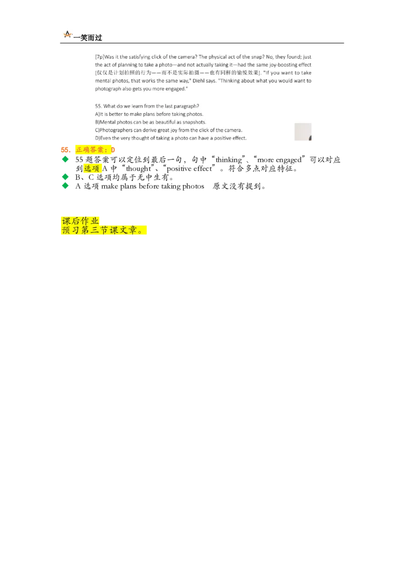 笔记六级词汇阅读基础训练2_英语四六级保存避免失效_最新更新，视频都在这_2026，6月六级速转存易和谐_1、2025年6月六级_13.2026六级英语刘晓燕-保命班_2025年6月晓燕6级全程班