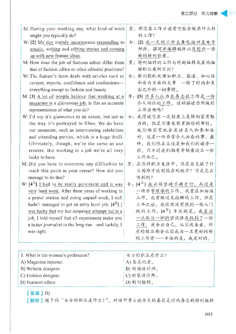 就这样过英语六级_英语四六级保存避免失效_最新更新，视频都在这_2026，6月六级速转存易和谐_1、2025年6月六级_13.2026六级英语刘晓燕-保命班_2025年6月晓燕六级全程班保命班_00.讲义