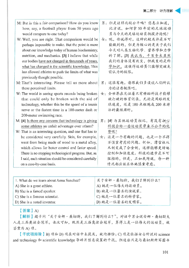 就这样过英语六级_英语四六级保存避免失效_最新更新，视频都在这_2026，6月六级速转存易和谐_1、2025年6月六级_13.2026六级英语刘晓燕-保命班_2025年6月晓燕六级全程班保命班_00.讲义